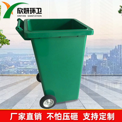促销大号户外铁质垃圾桶240L带盖带轮街道挂车环卫垃圾桶定制图案