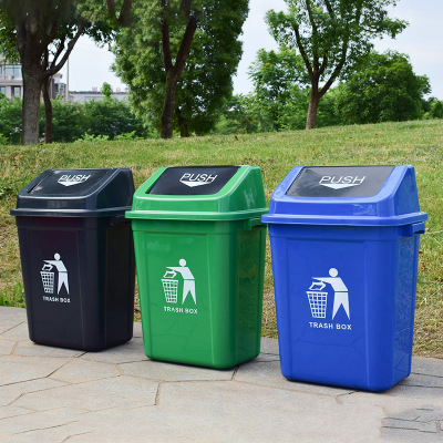 30升户外摇盖垃圾桶 分类塑料垃圾桶商场街道物业垃圾收纳垃圾桶