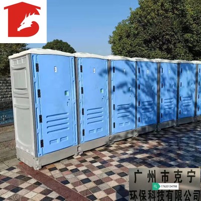 广州厂家直销 凯力1米小款塑料移动厕所 活动蹲厕 流动卫生间拆装