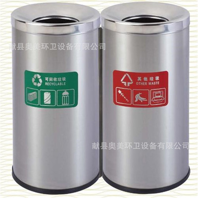 厂家供应不锈钢垃圾桶环卫景区分类垃圾箱户外双桶大号果皮箱