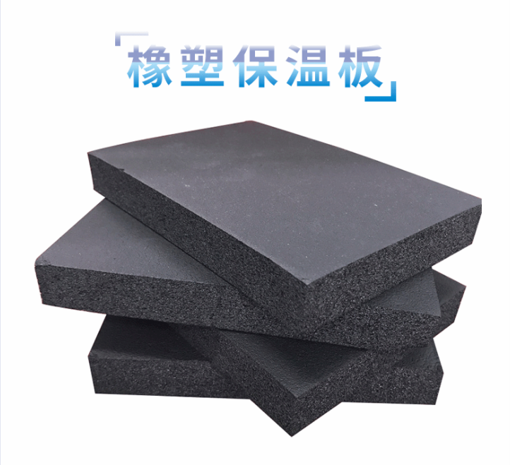 橡塑板b1级 阻燃隔音橡塑板 自粘铝箔橡塑板 背胶橡塑保温板