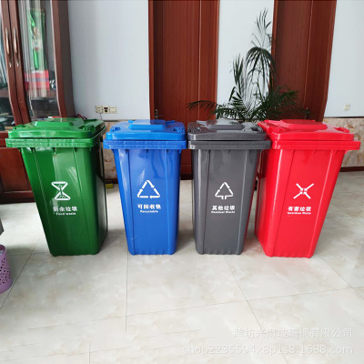 定制户外环卫设备垃圾箱 公园景区分类垃圾桶 果皮箱塑料垃圾箱