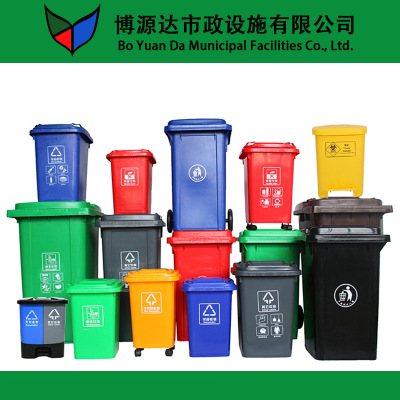 街道挂车塑料环卫四分类可定制脚踏大号翻盖加厚户外垃圾桶垃圾桶
