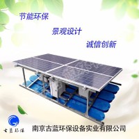 南京古蓝 GLSUN500 光能水库治理 绿色能源 高压配套光伏版