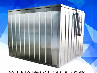 管材静液压试压机专用恒温水箱 恒温介质箱价格 恒温介质箱