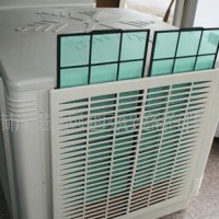 深圳工业空调，深圳环保空调，深圳车间空调，深圳水空调