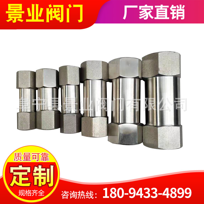 1-单向阀.jpg