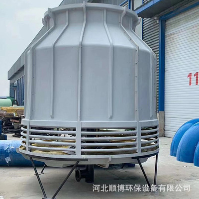药业厂用小型玻璃钢冷却塔 河北工业高温圆形冷却塔 质量可靠