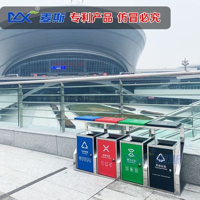 垃圾桶 户外四分类垃圾箱 垃圾桶厂家专利产品定制垃圾分类垃圾桶图2