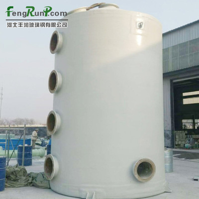 玻璃钢喷淋塔酸雾废气处理净化塔 直径0.6-3.5米高4.2-6.7米