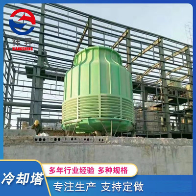 厂家定制玻璃钢冷却塔 圆形逆流式冷却塔 圆形工业小型水塔冷却塔定金图2