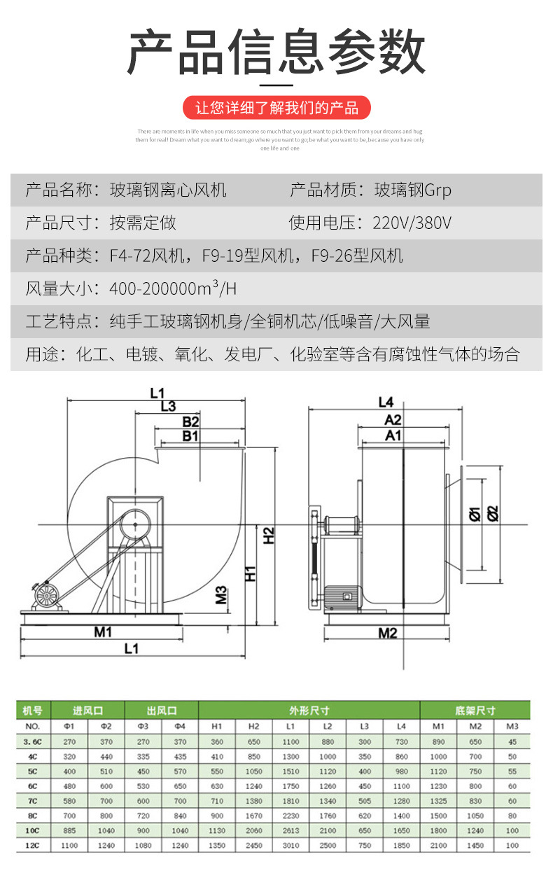 离心风机_03.jpg