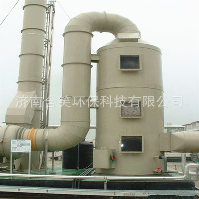 热销 酸雾吸收塔 喷淋塔 填料塔 价格优惠 废气处理喷淋塔 可定制