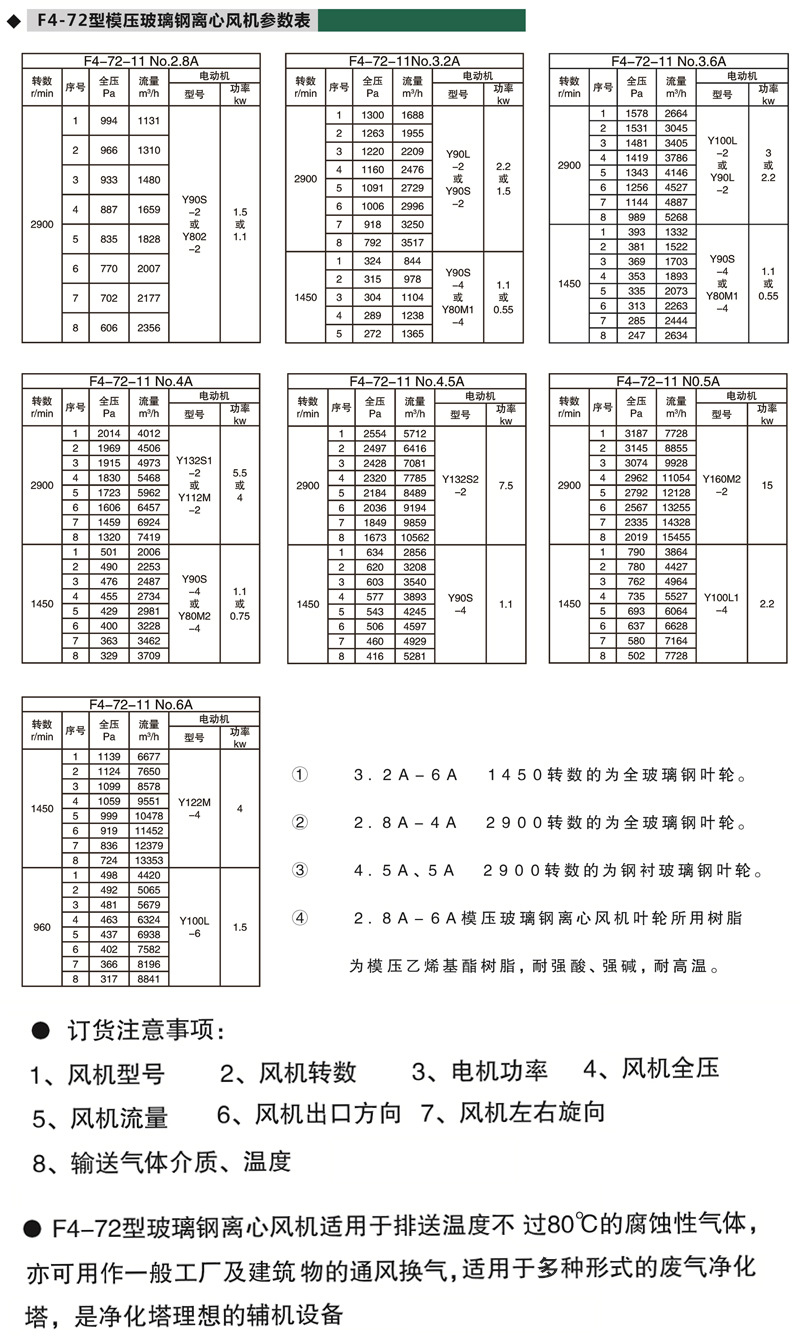 详情页_09.jpg