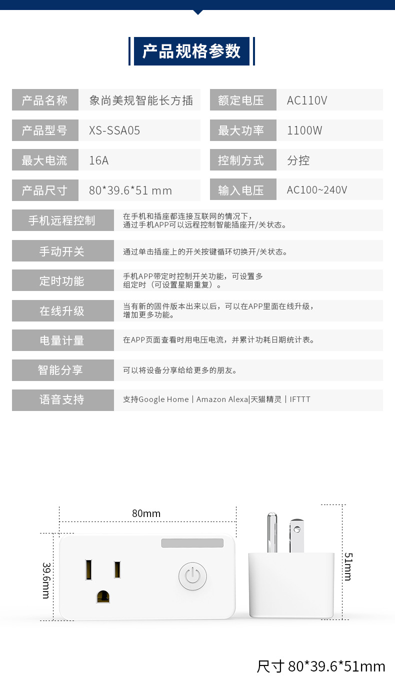 长方插详情页(拉长)_06