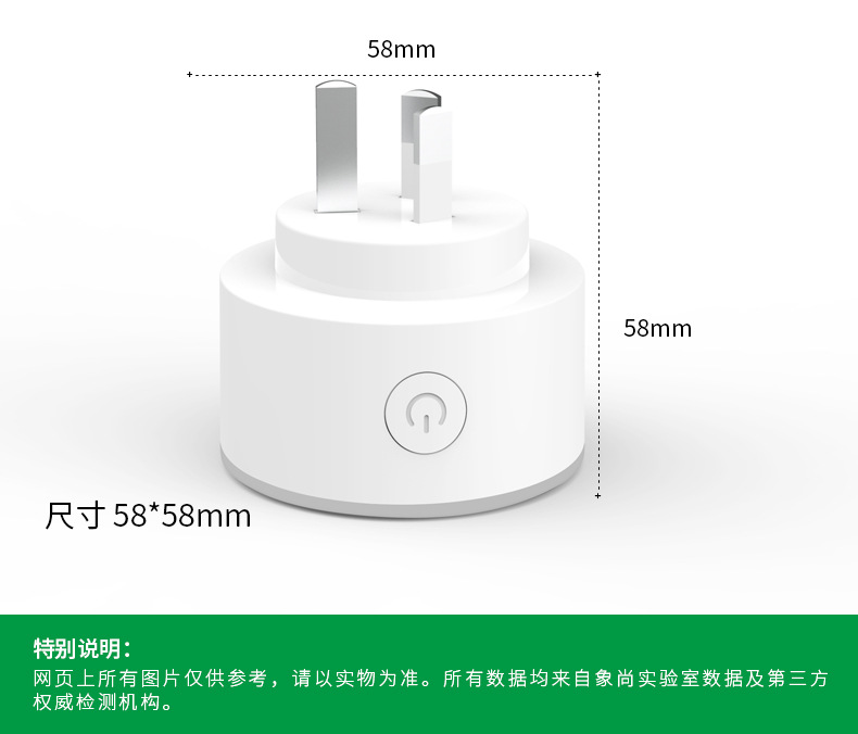 新澳规详情页_07