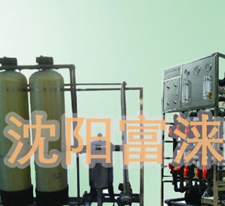 富涞UF灵丘矿泉水设备 矿泉水净化设备