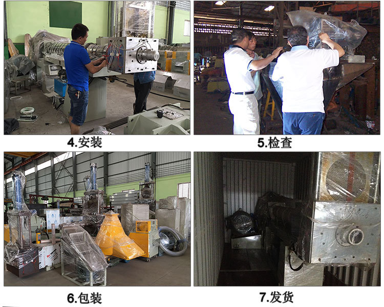 液压 pvc废塑料再生回收水拉条挤出切粒造粒机 单螺杆厂家供应