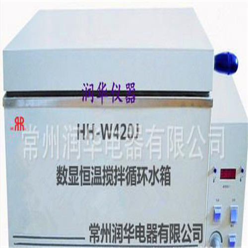 常州润华恒温水箱、HH-W420J实验水箱  带搅拌循环数显控温
