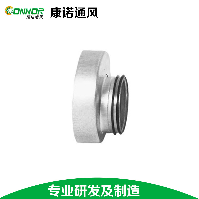 通风设备生产加工变径接口图2