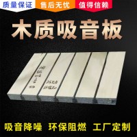 聚酯纤维吸音板 环保吸音板 纤维防火吸音板 环保防撞吸音板