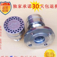 的蒸汽直接入水加热消音器消声器加热器DDS-A-50