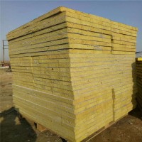 北京 增强纤维岩棉保温板 外墙岩棉保温板 可定做
