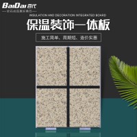 岩棉保温板的执行标准 岩棉保温板的性能 岩棉保温板防火吗