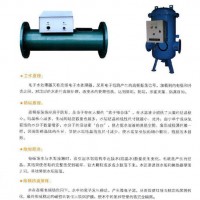 供应 山东地区 前卫牌电子水处理仪 电子水处理器  原水处理设备