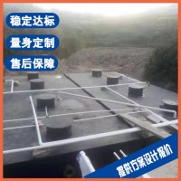 南通钢铁冷轧污水处理设备 水库废水处理设备厂家