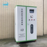 企业化工实验室废水处理设备、高校实验室废水处理-ZYYLFS-500L