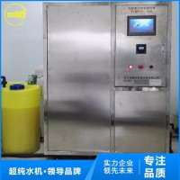 **】实验室废水处理、大学实验室综合废水处理设备ZYSYFS-3000L -4000L