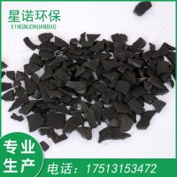 1-2mm 2-4mm 4-6mm 椰壳活性炭 水族 自来水厂用 净水处理 食品级 椰壳颗粒活性炭 饮用水处理