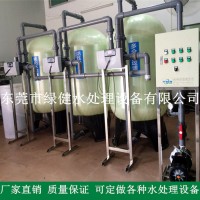 供应 工业软水装置 工业水处理软化系统 锅炉用全自动软化水处理设备