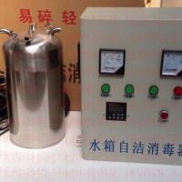 杭州桂冠hzgg 增城水箱水处理器**