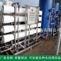 供应15T/HRO反渗透纯水处理设备  水泥厂用工业纯水设备厂家