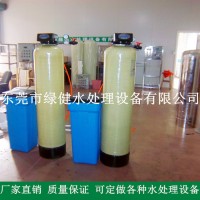 **】锅炉软化水处理设备 工业软化水水处理设备 钠离子交换水处理系统