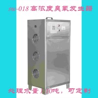 水处理臭氧发生器选型sw-018臭氧发生器功率