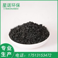 颗粒活性炭 锅炉水处理 医药废水 压铸铸造车间除味  塑料废气 散装 25kg/袋