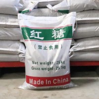 鑫鸿越化工 红糖 污水处理用工业红糖 混凝土添加剂 高含量99% 厂价直销