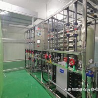 滁州超纯水设备 水处理设备厂家 滁州反渗透设备