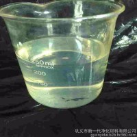 供应污水除色剂｜脱色絮凝剂｜脱色剂价格｜水处理脱色剂使用方法