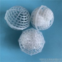 生物膜载体φ80边角料聚氨酯海绵悬浮球填料 生活污水处理用多孔旋转球形填料