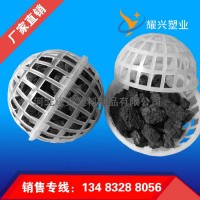 广东地区大量污水处理填料塑料网球可装火山岩海绵