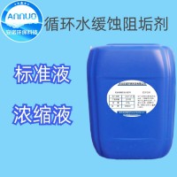 ANNUOAN-X02定制低含量消泡剂 水处理行业消泡剂涂料乳胶行业消泡剂