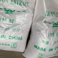 晨坤工业型 杨梅栲胶 长期现货供应广西杨梅栲胶水处理皮革疑制剂栲胶