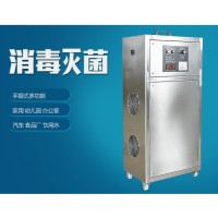 维斯特sw-015 氧气源臭氧发生器  水处理臭氧发生器