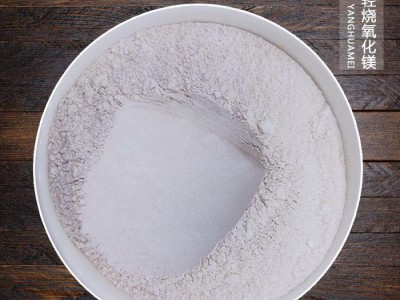 脱硫水处理用氧化镁镁水泥陶瓷建材用氧化镁200目氧化镁黄粉