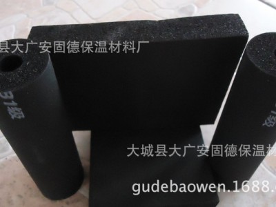 **B1级B2级0级橡塑海绵保温材料 橡塑保温板 橡塑保温管