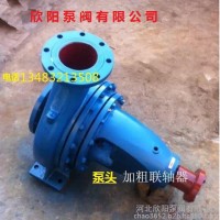 IS100-65-250单级单吸清水离心泵 大流量清水泵 矿山排水离心泵 管道泵